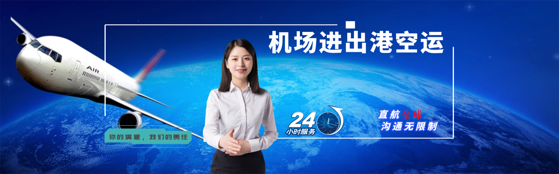 铜官到加拿大物流公司-铜官至加拿大物流专线-铜官空运到加拿大-优时通物流有限公司