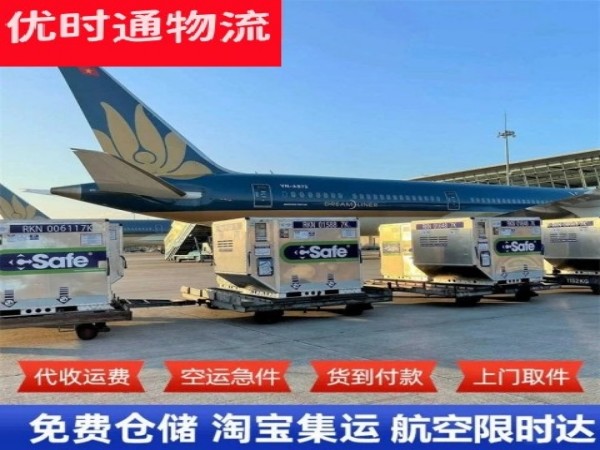 铜官到加拿大空运加急专线